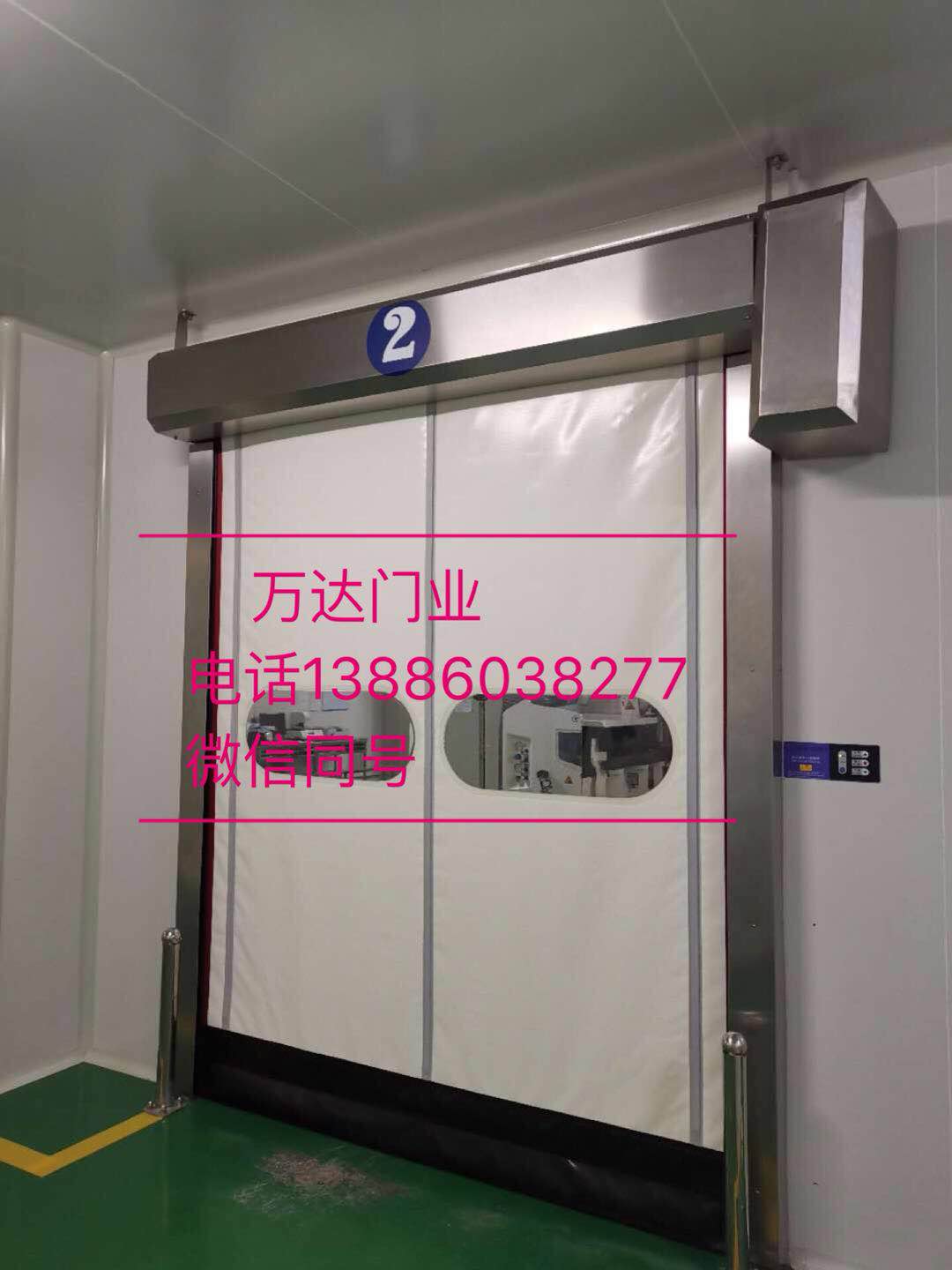 石门防爆快速门