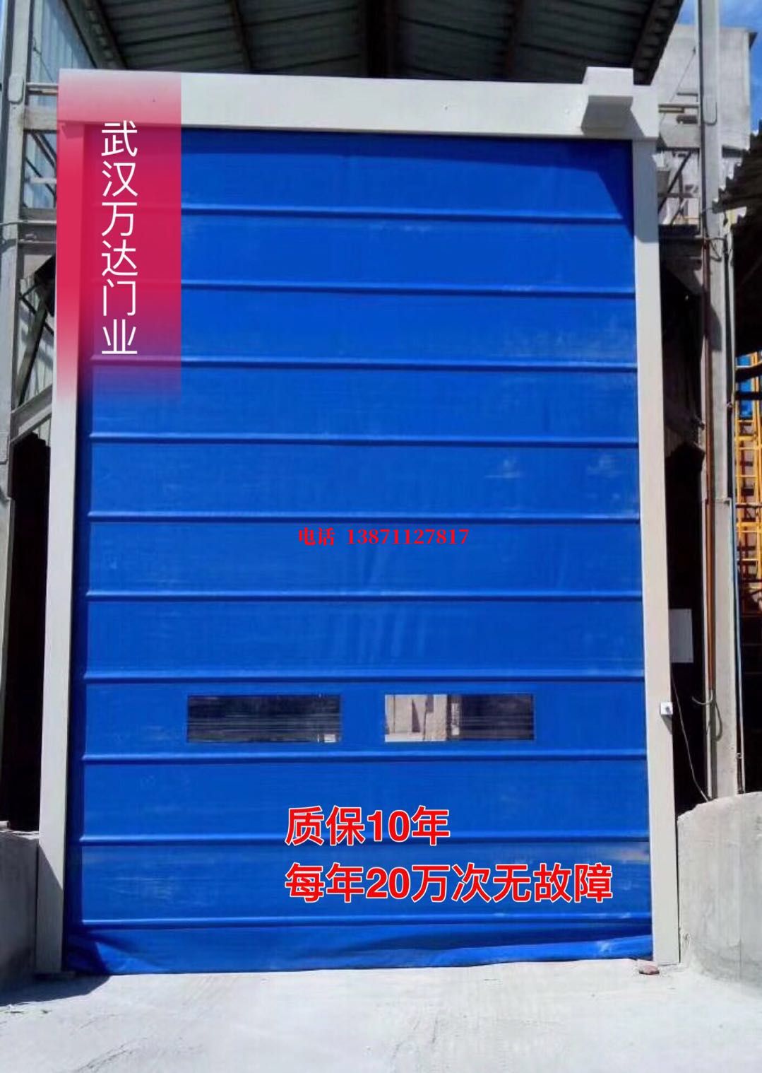 石门防爆卷帘门_COPY