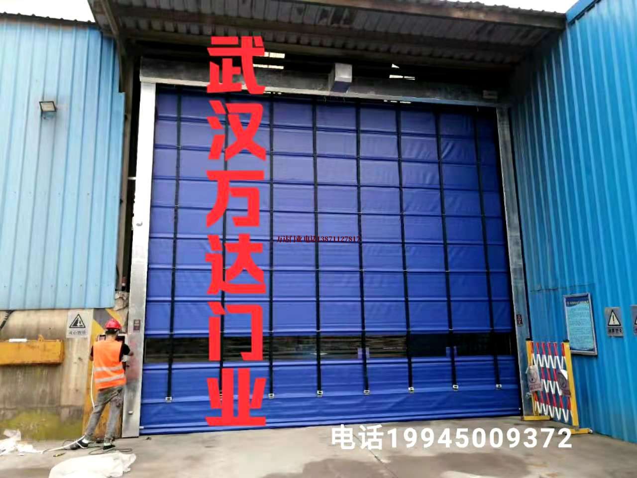 石门快速卷帘门